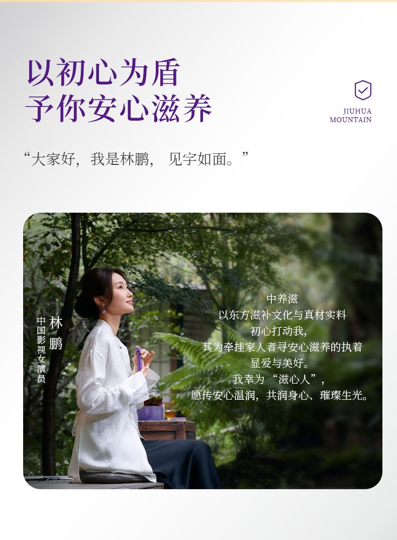 产品详情